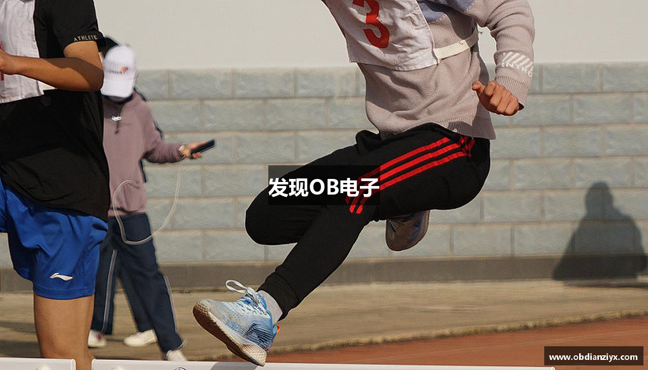 发现OB电子